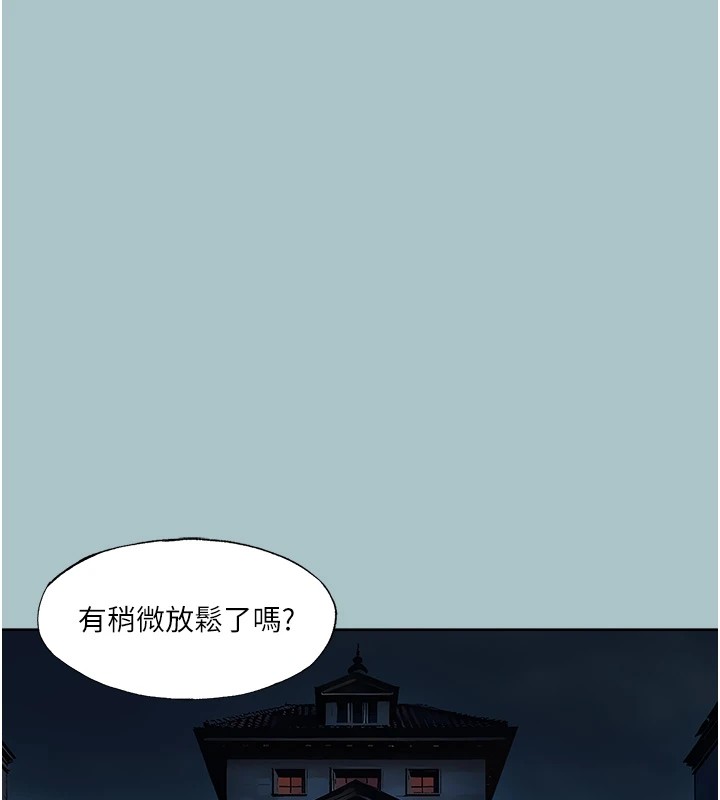 9P - 进击的巨根