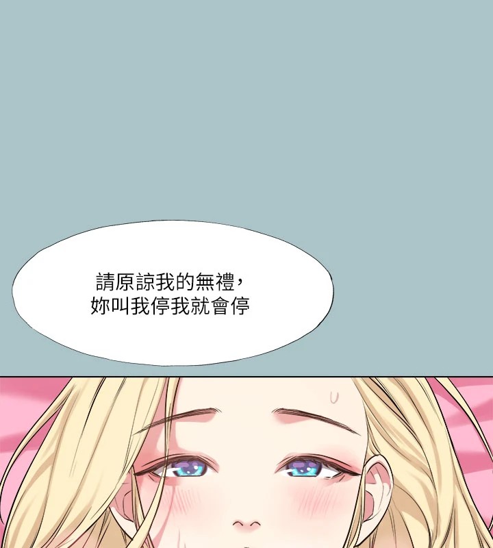 26P - 进击的巨根
