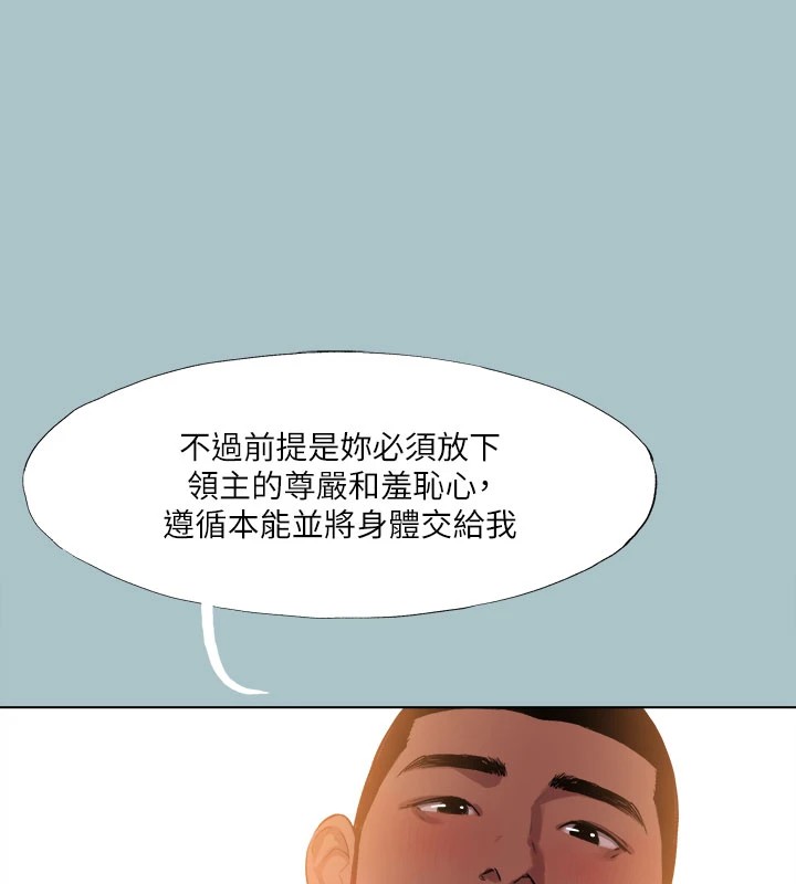 39P - 进击的巨根