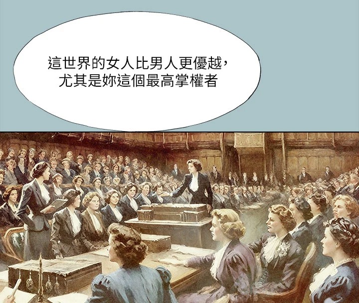 46P - 进击的巨根