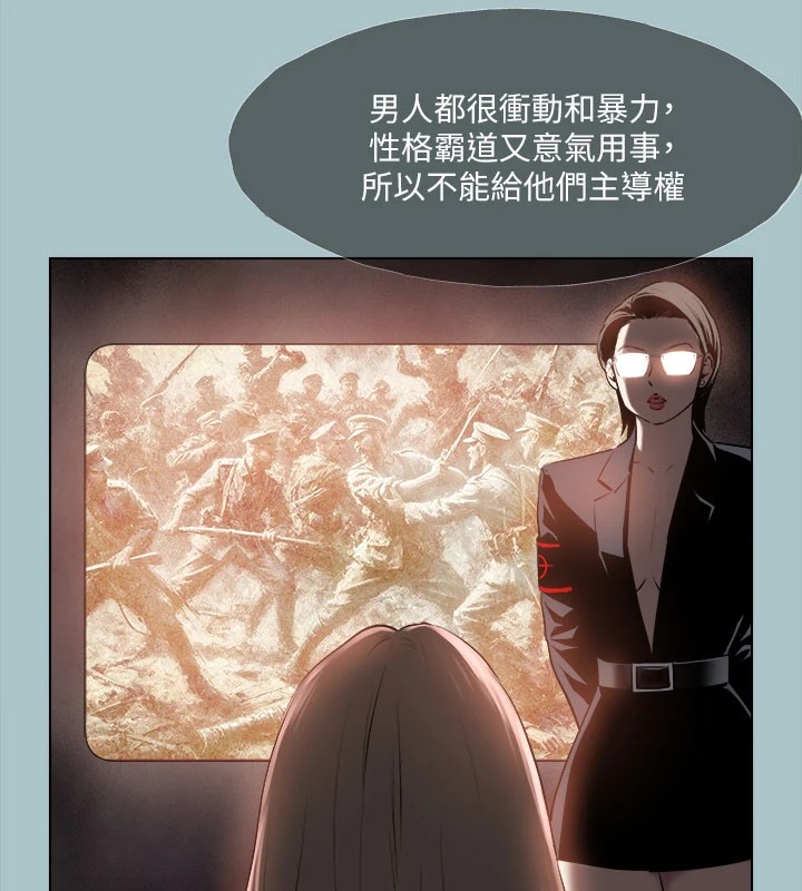60P - 进击的巨根