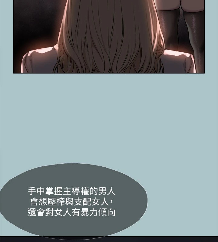 61P - 进击的巨根