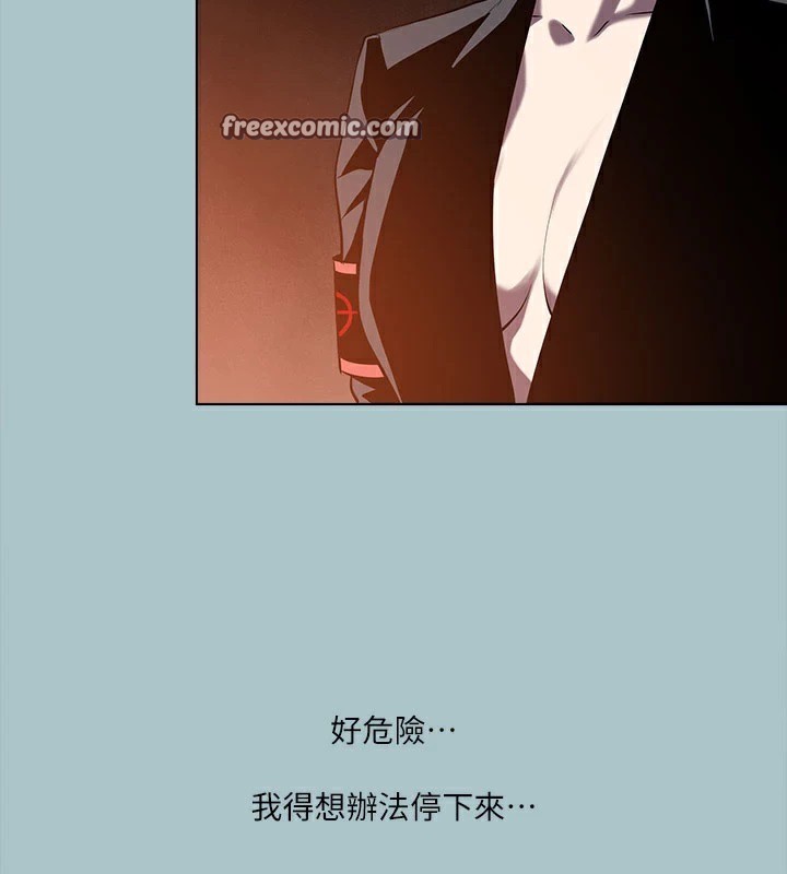 64P - 进击的巨根