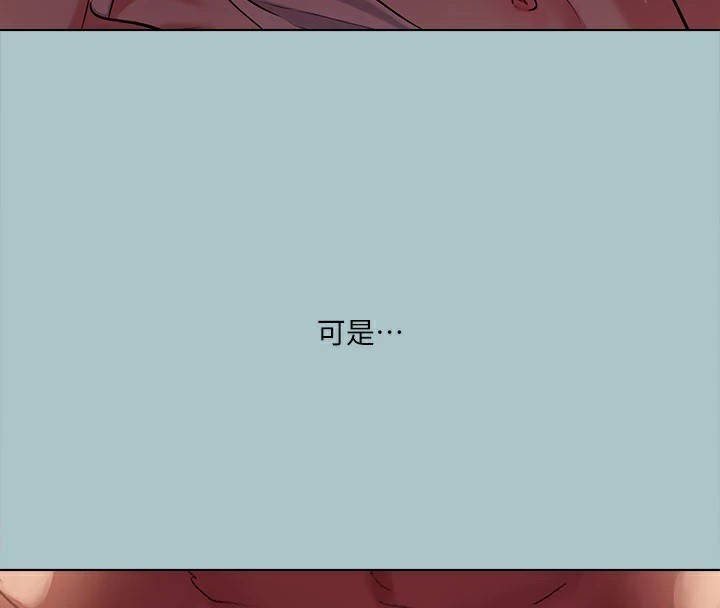 66P - 进击的巨根