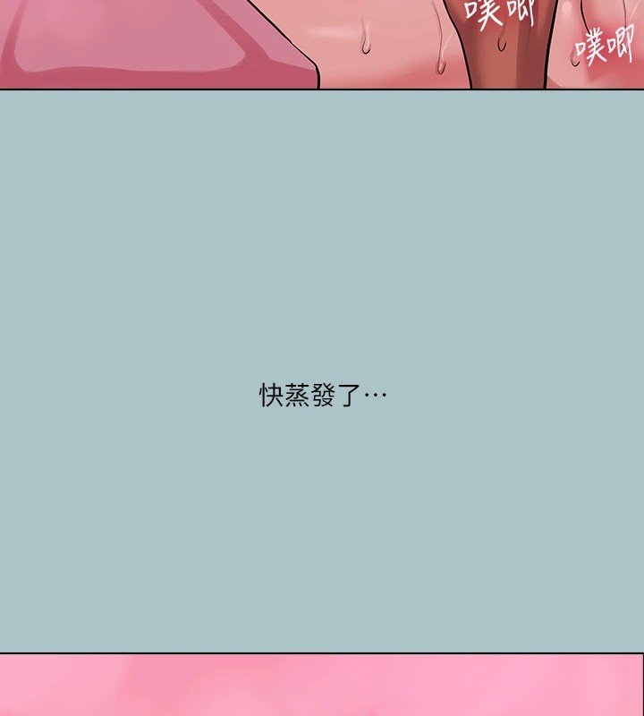 78P - 进击的巨根