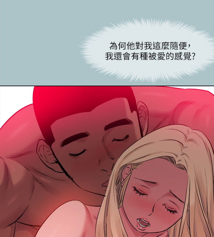 36P - 进击的巨根