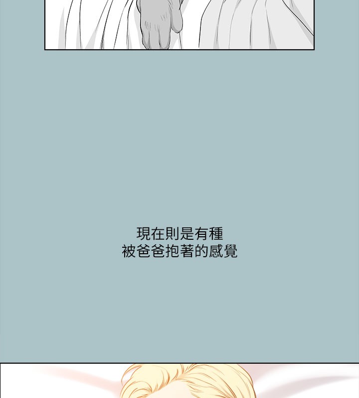 49P - 进击的巨根