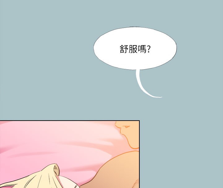 51P - 进击的巨根