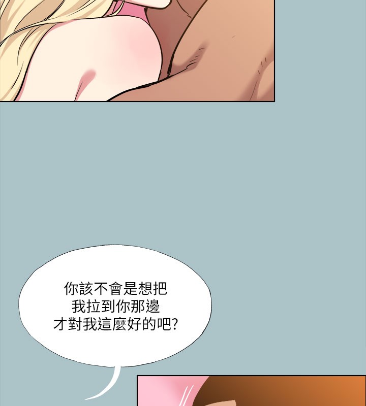 57P - 进击的巨根