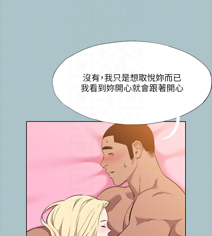 59P - 进击的巨根