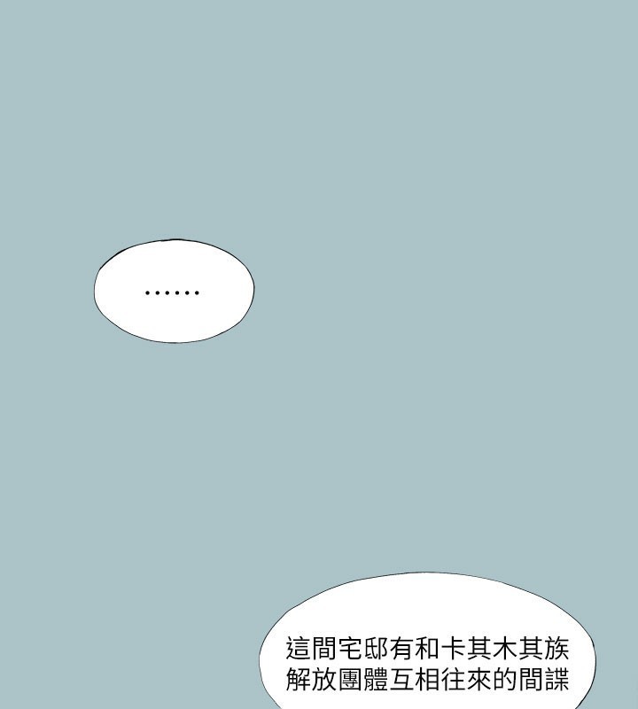 61P - 进击的巨根