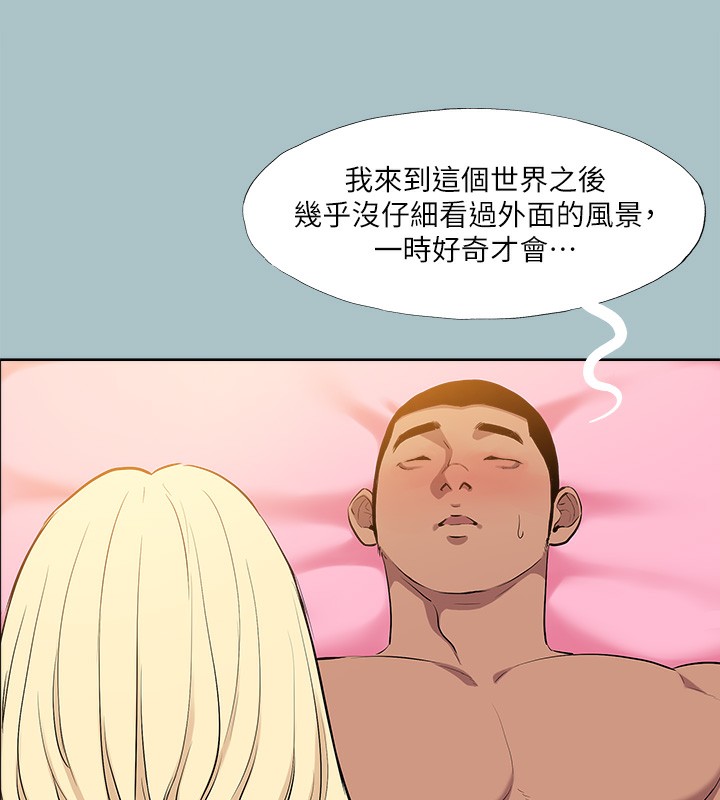 10P - 进击的巨根