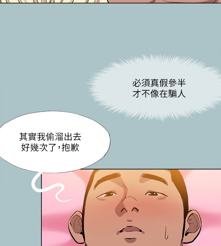 11P - 进击的巨根