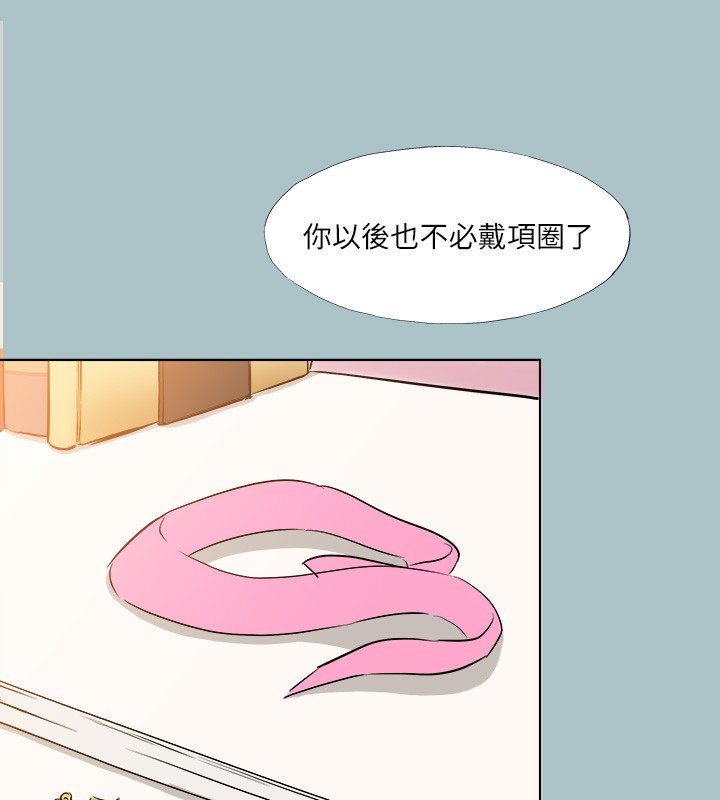 22P - 进击的巨根