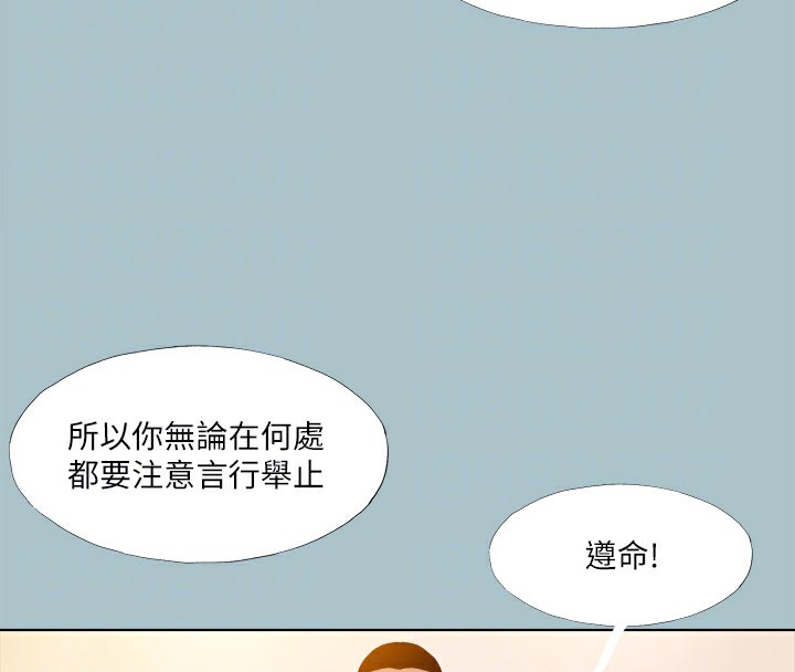 31P - 进击的巨根