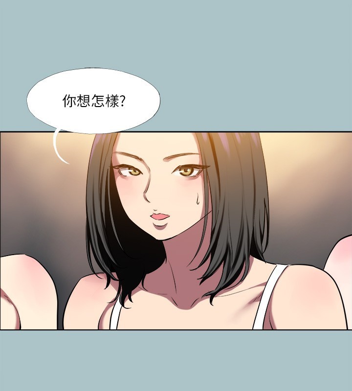 50P - 进击的巨根