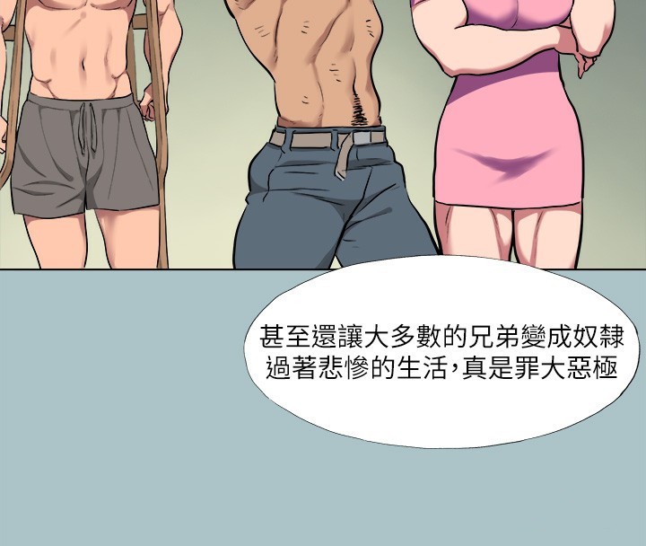 53P - 进击的巨根