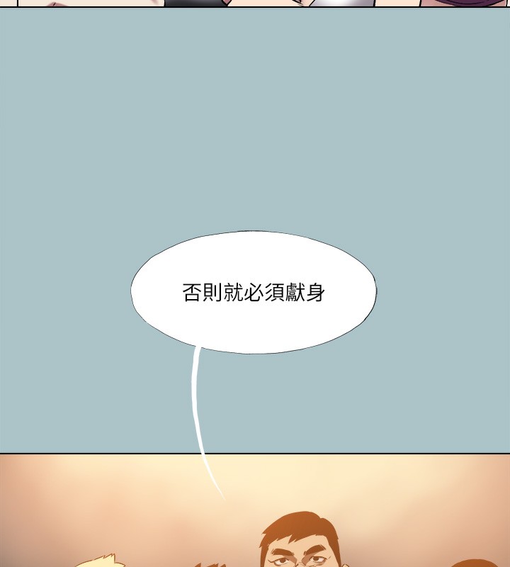 57P - 进击的巨根