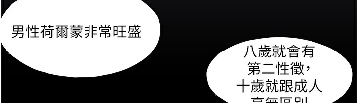 102P - 进击的巨根
