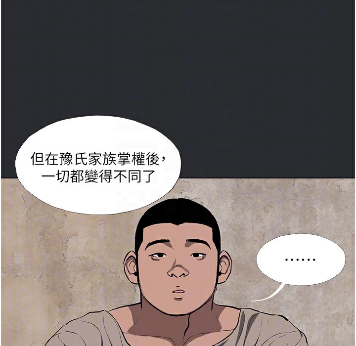 109P - 进击的巨根