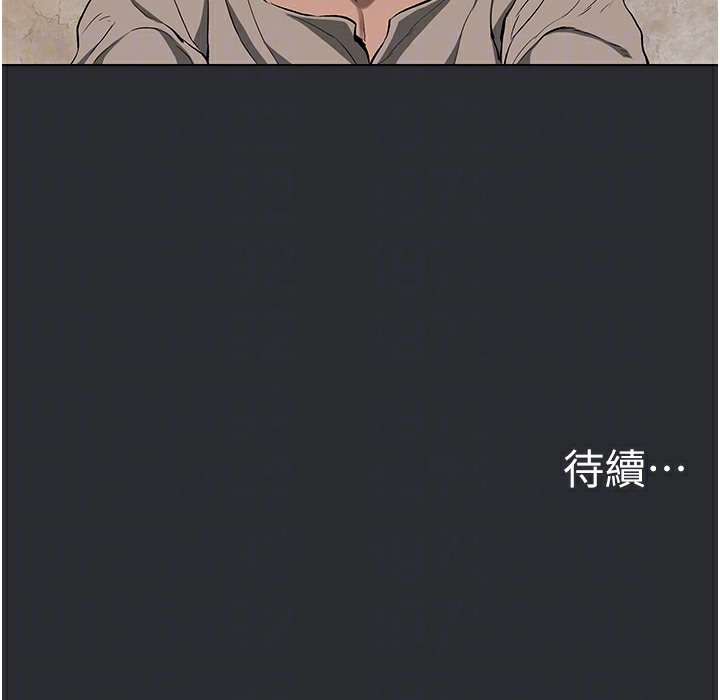 110P - 进击的巨根