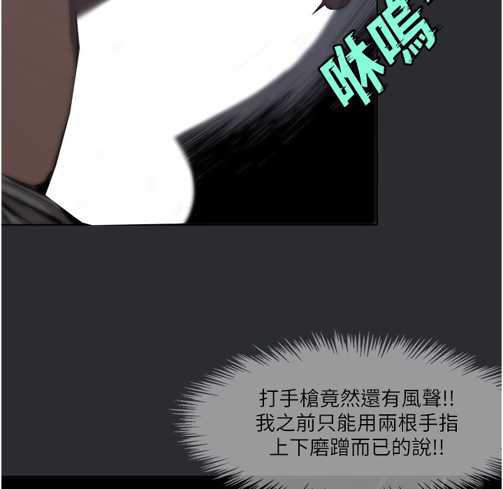 14P - 进击的巨根