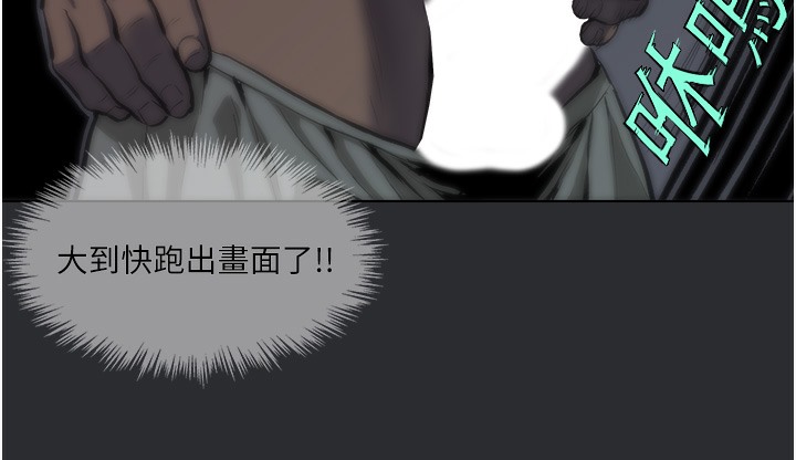 16P - 进击的巨根