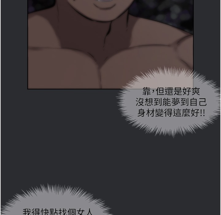 18P - 进击的巨根