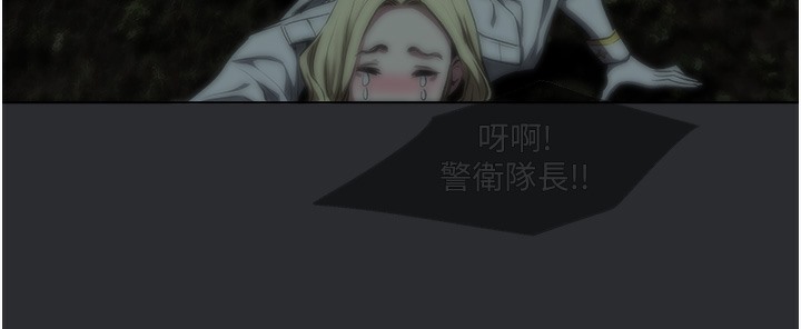 32P - 进击的巨根