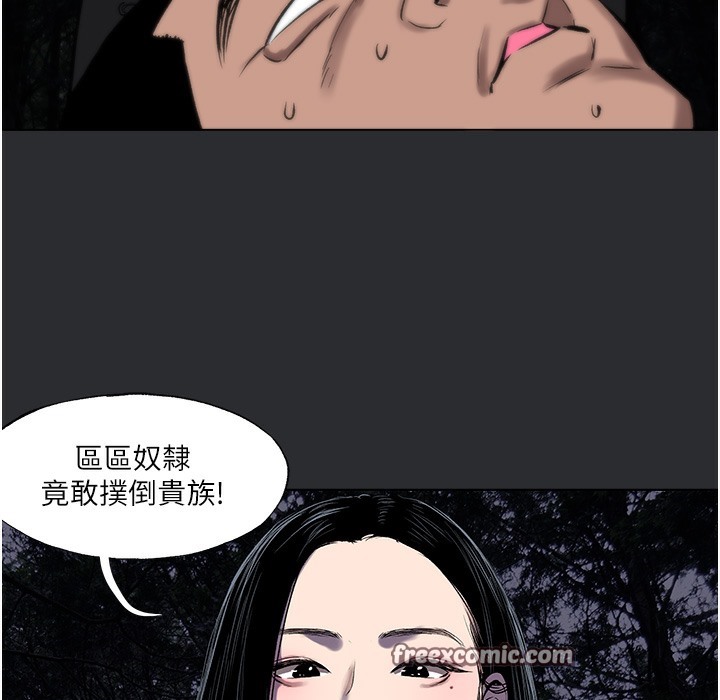 42P - 进击的巨根