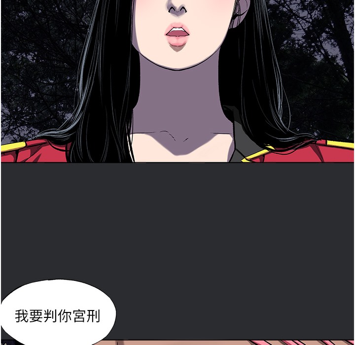 43P - 进击的巨根