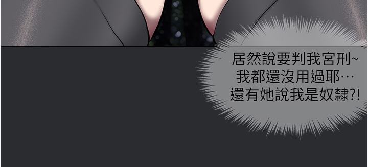 47P - 进击的巨根
