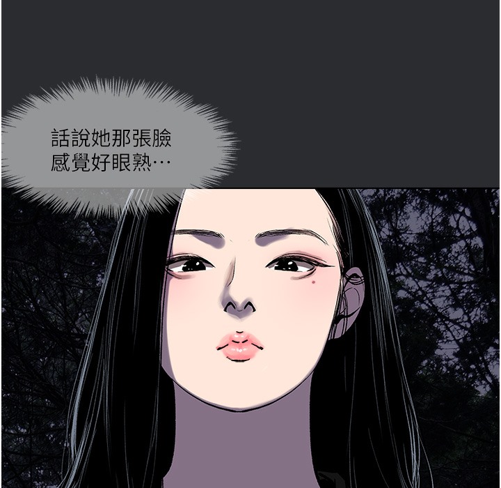 48P - 进击的巨根