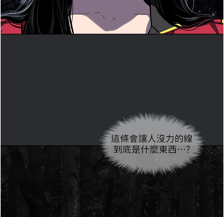 49P - 进击的巨根