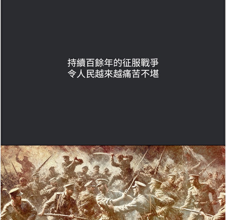 61P - 进击的巨根