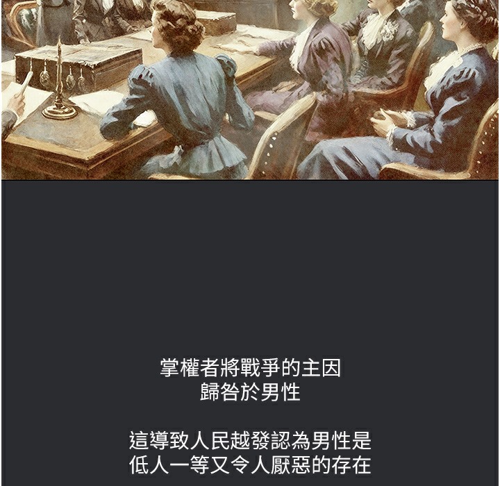 66P - 进击的巨根