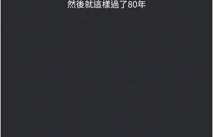 71P - 进击的巨根