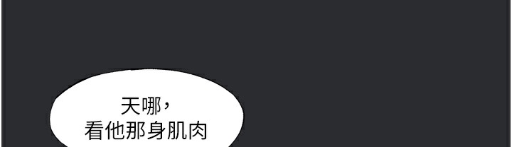 76P - 进击的巨根
