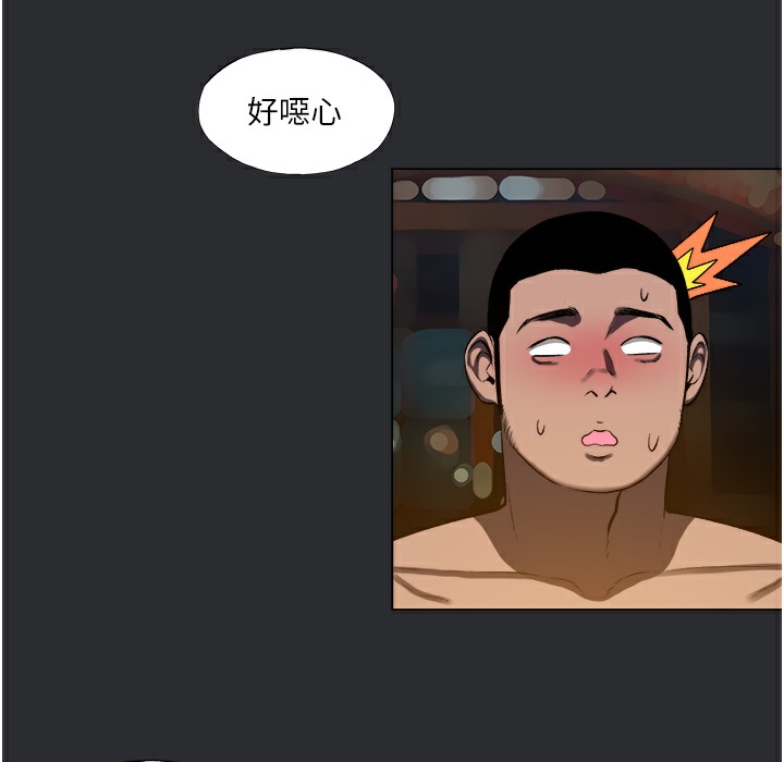 81P - 进击的巨根