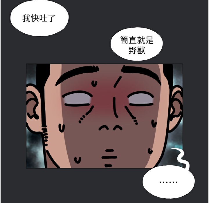 82P - 进击的巨根