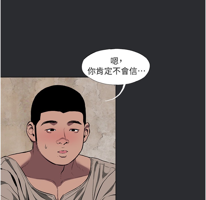 89P - 进击的巨根