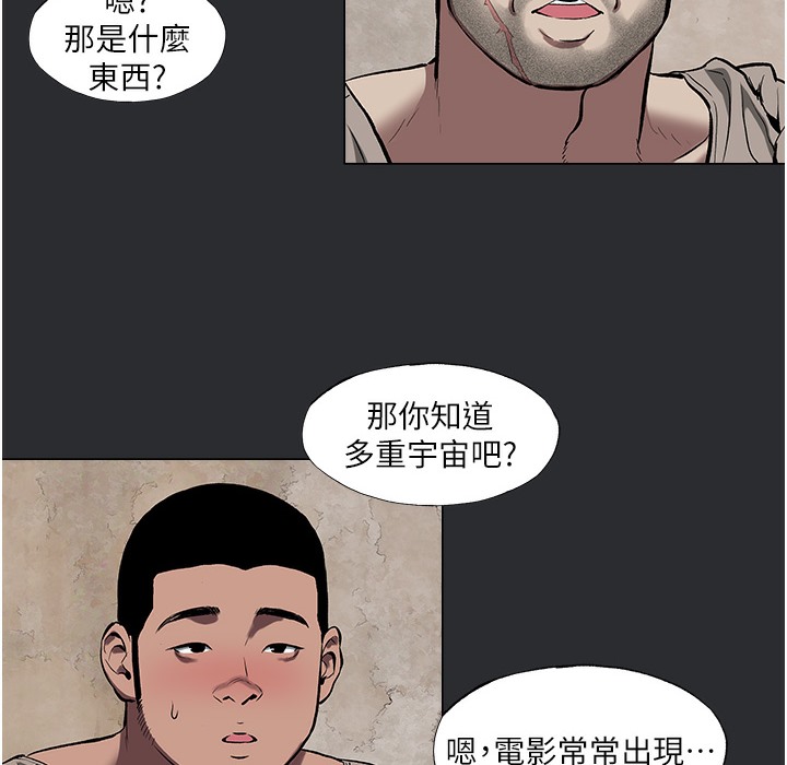92P - 进击的巨根