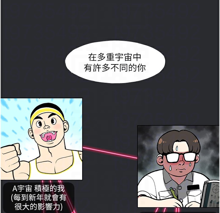94P - 进击的巨根
