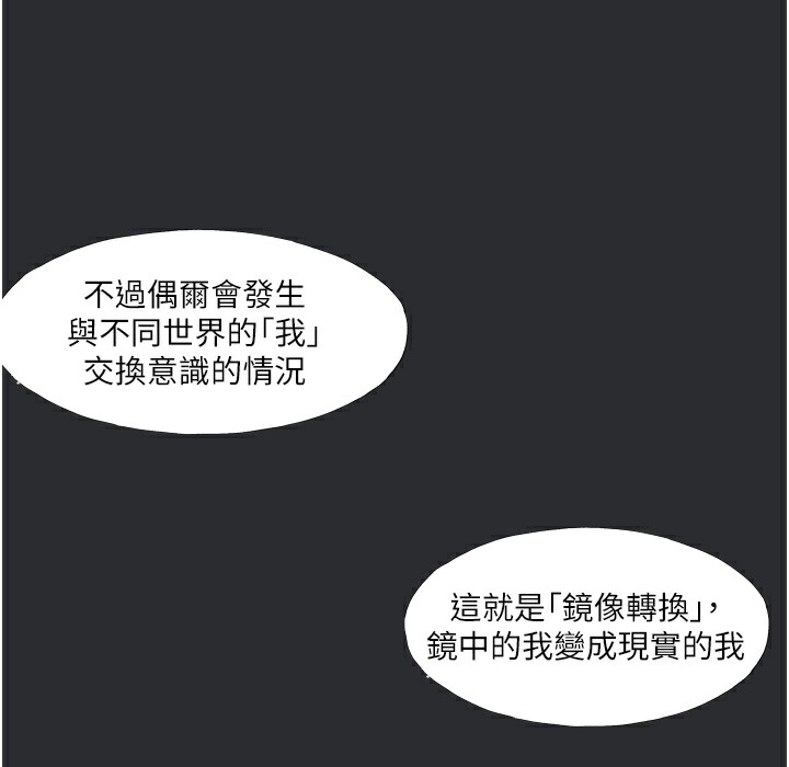 98P - 进击的巨根