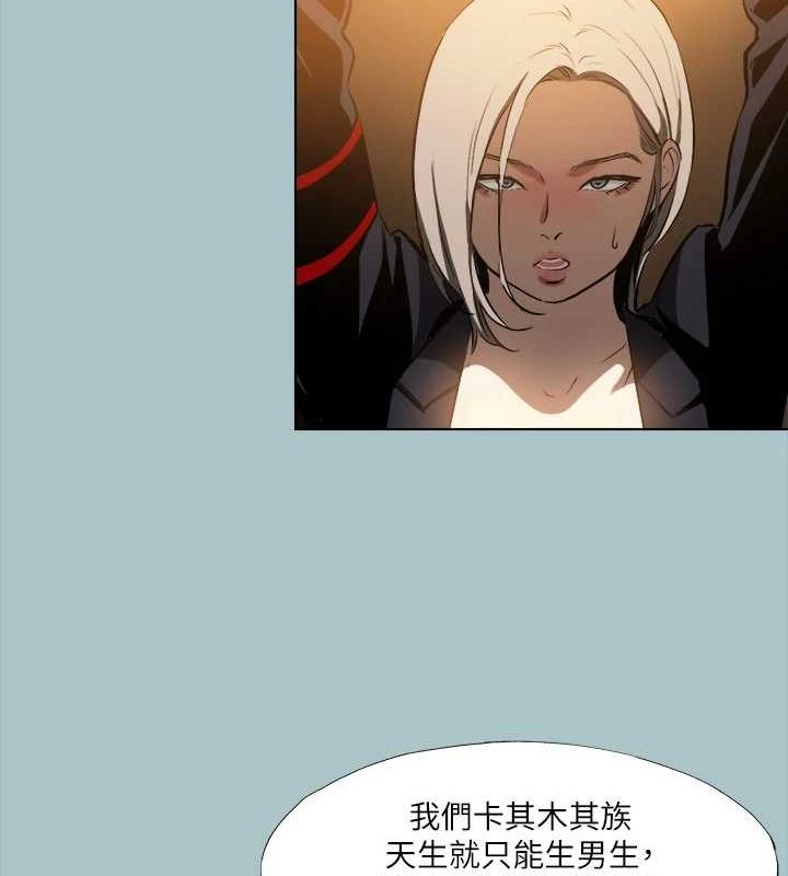 14P - 进击的巨根