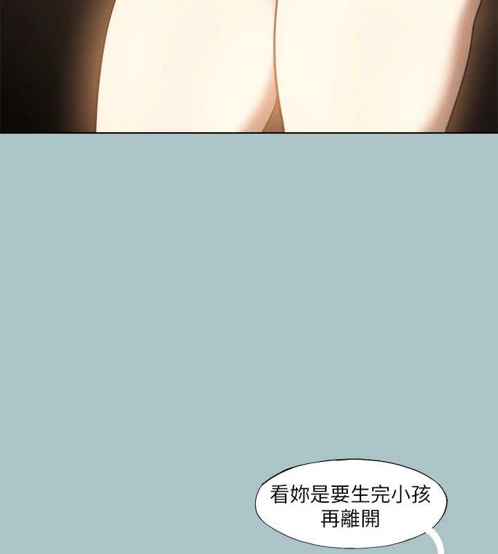 21P - 进击的巨根