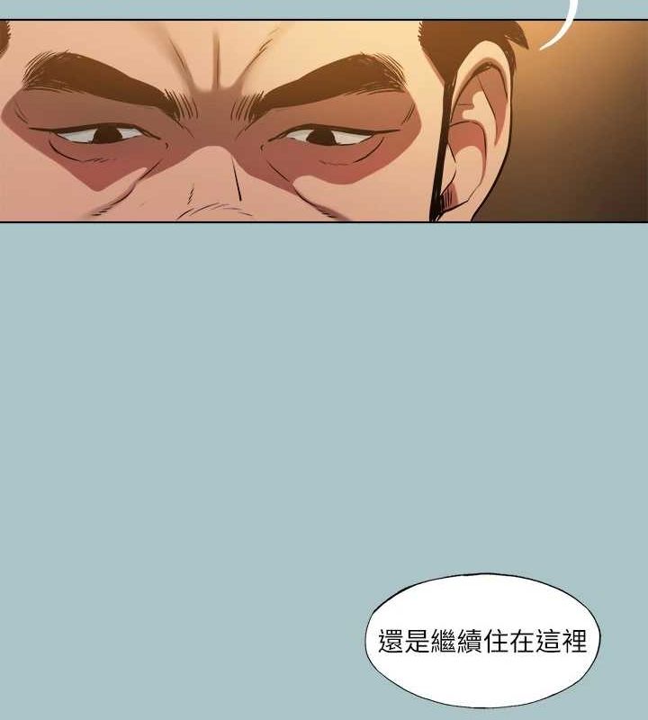 22P - 进击的巨根