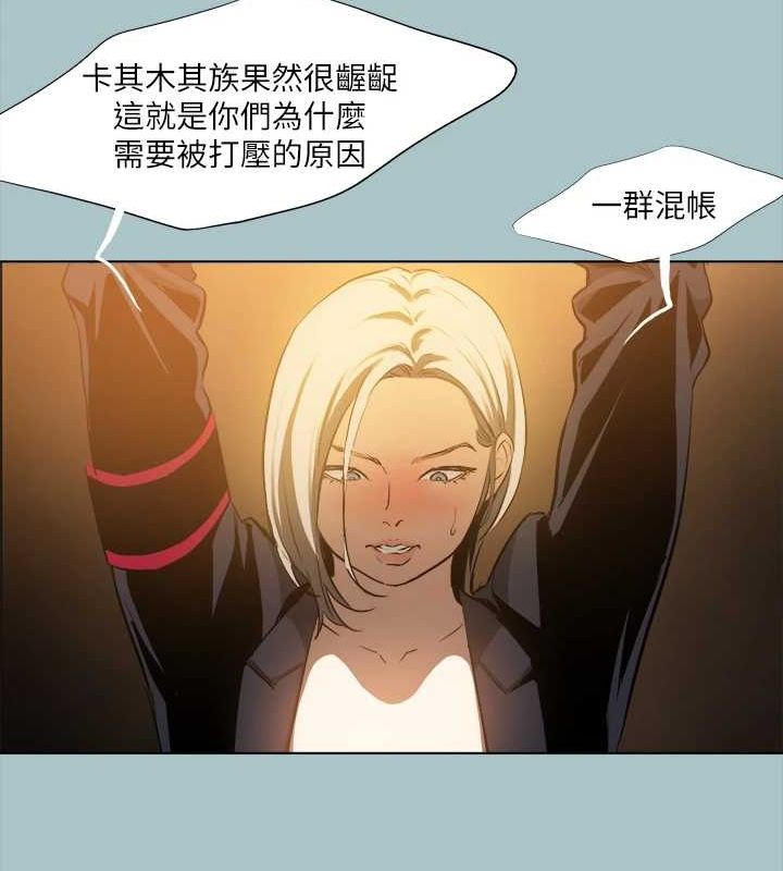 31P - 进击的巨根