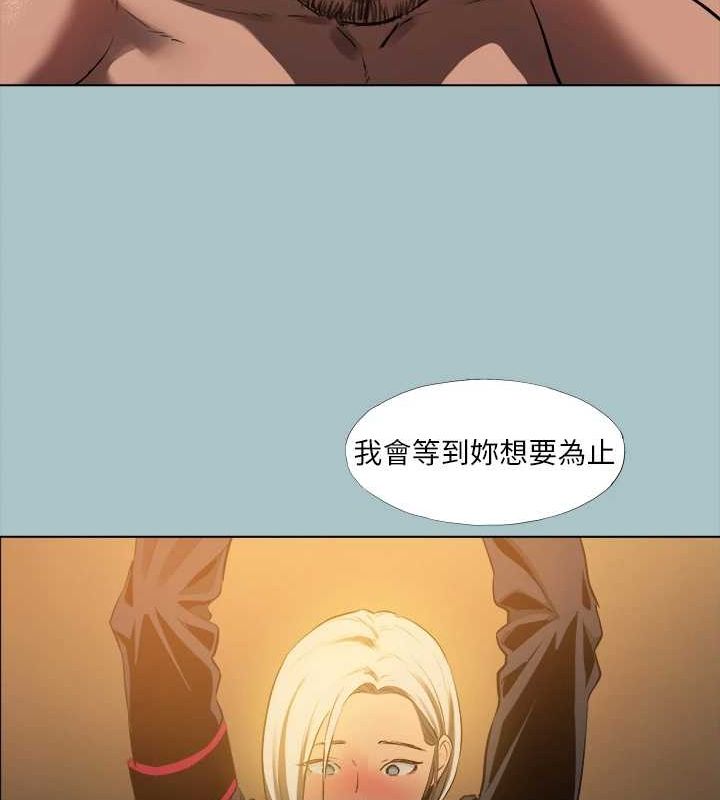 33P - 进击的巨根