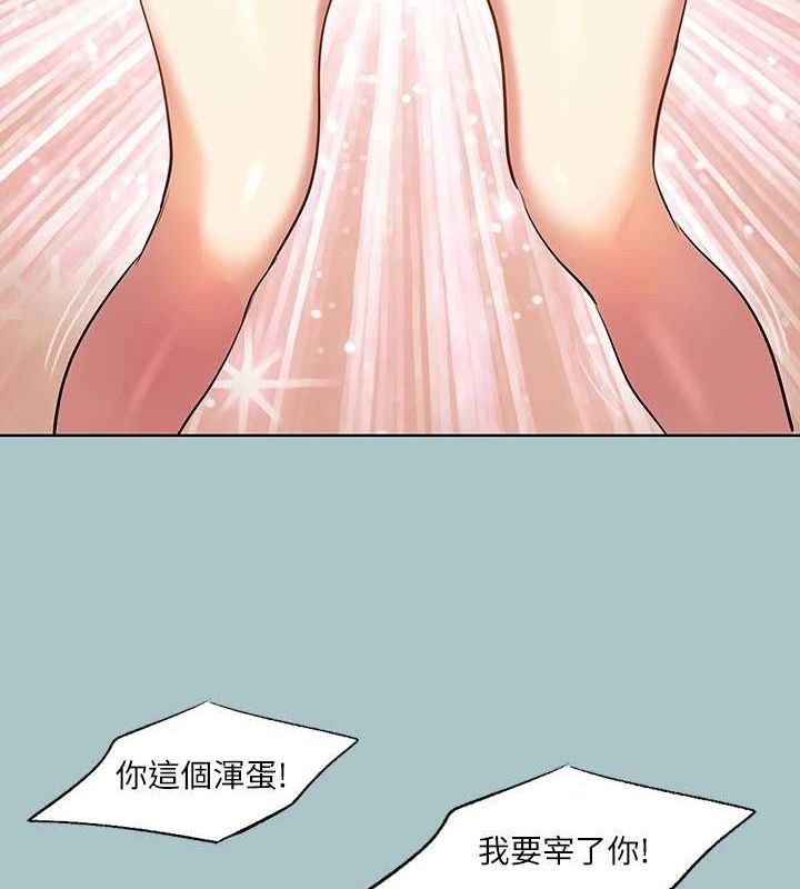 45P - 进击的巨根